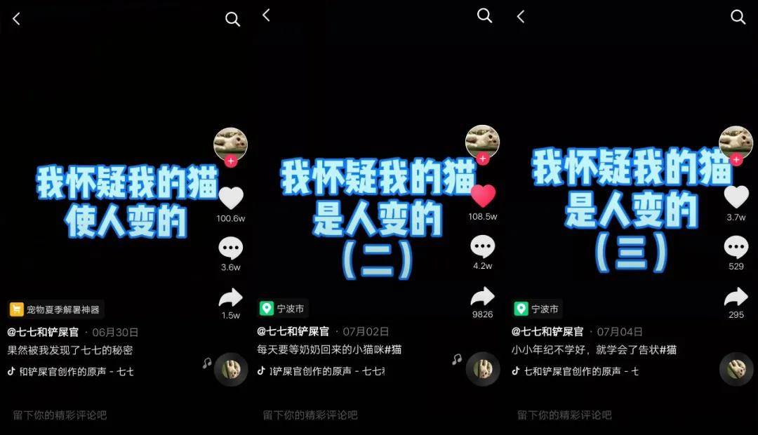 干货分享 抖音爆款文案怎么写?这4种文案类型,点赞100w的大号都在用!