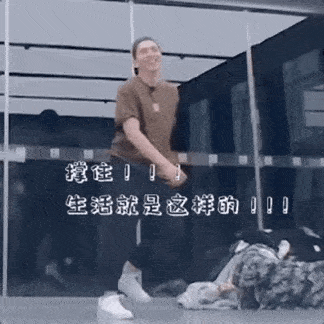 请接收扑面而来的搞笑表情包,大陆和小贾搞笑又可爱~ 《青春环游记2》