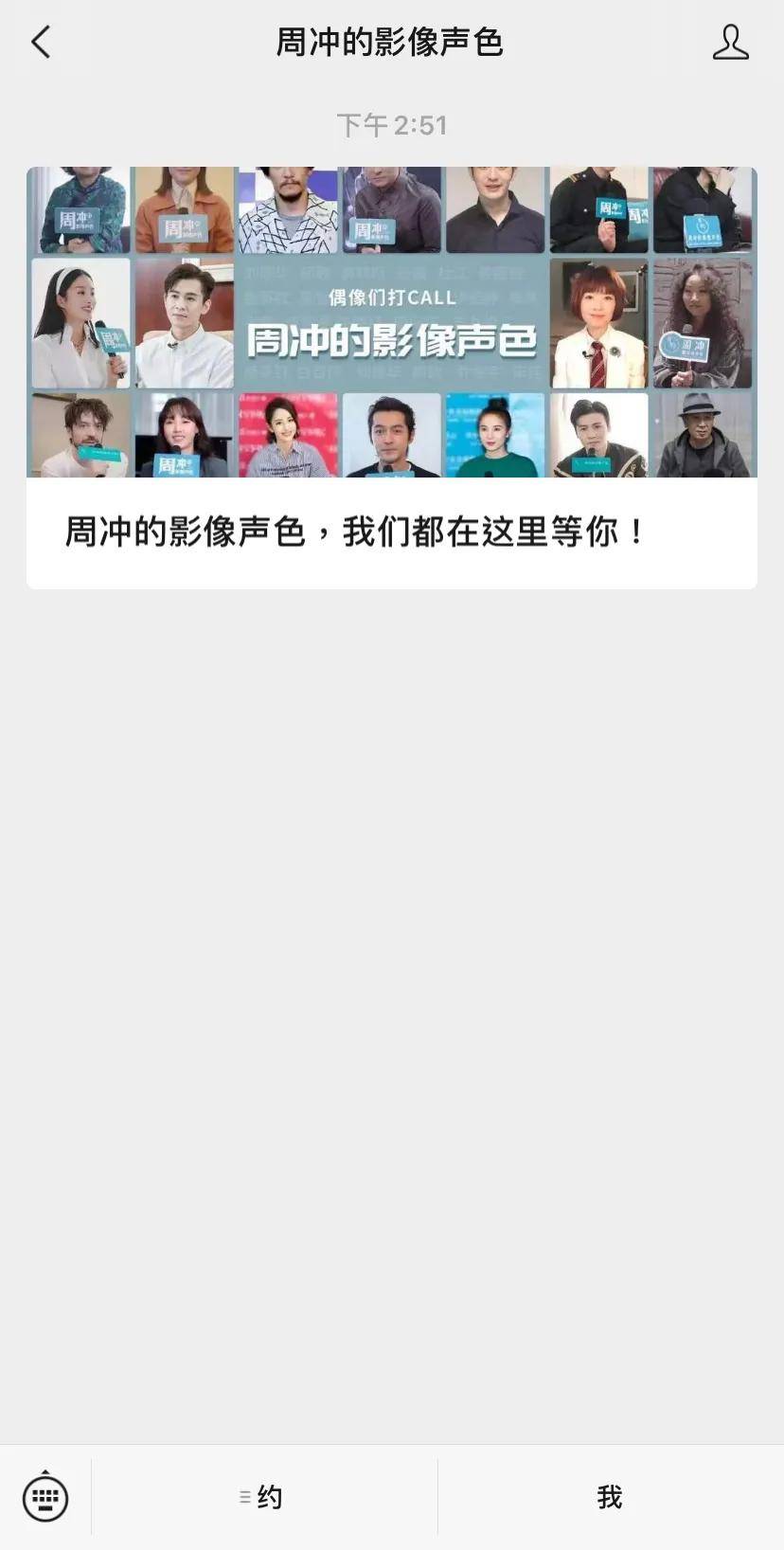 周冲的影像声色,顾爷