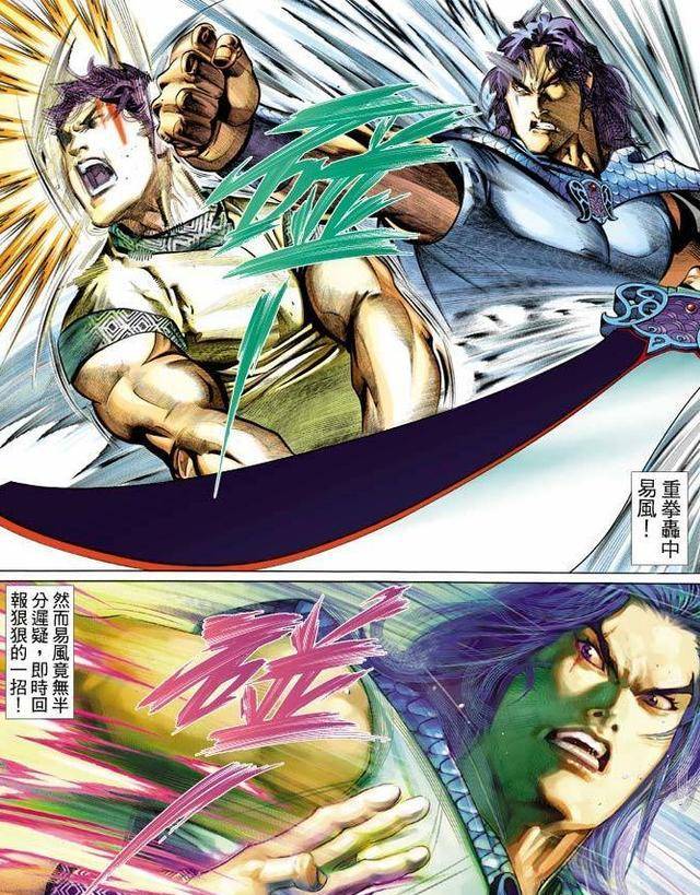 易风|风云漫画第三部，易风为何能跟实力提升巨大的蓝武打成平手？