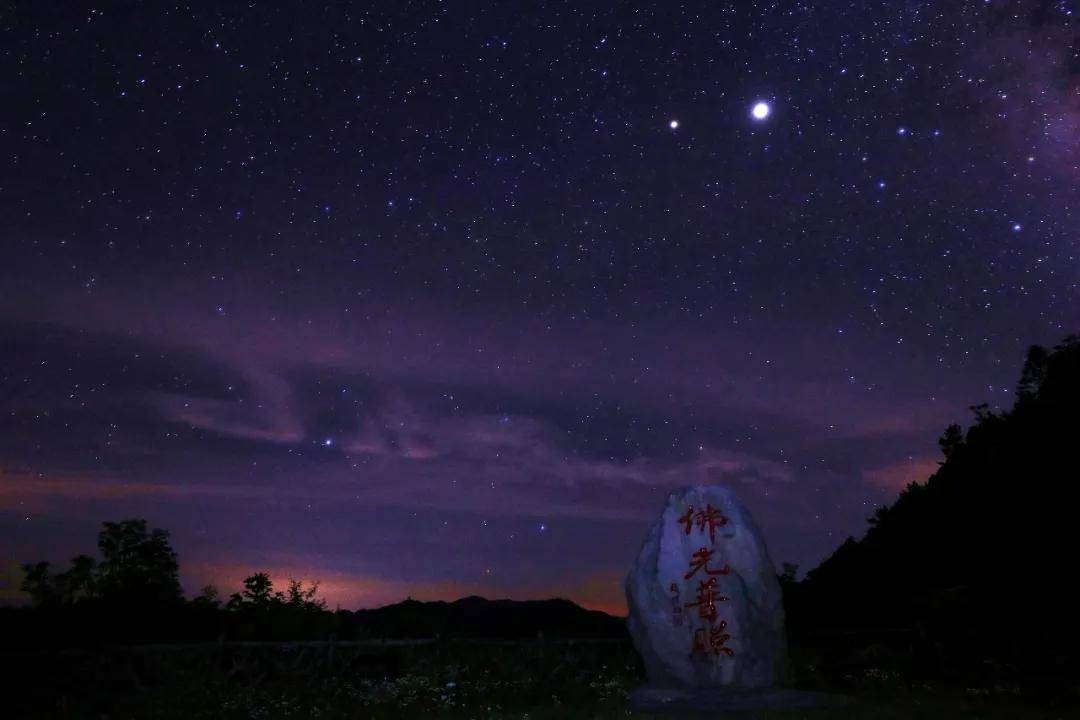 双牌阳明山夏夜星空璀璨,遇见宇宙的美