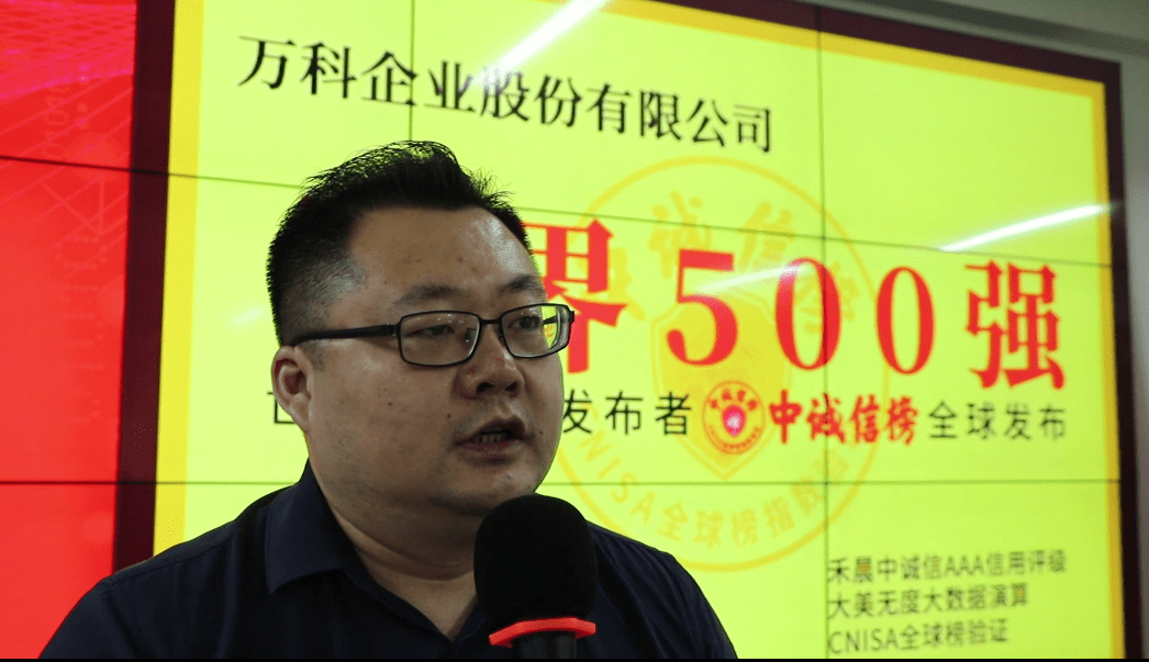 万科世界500强排名2_2020胡润世界500强榜单,中国51家企业上榜,排名第2