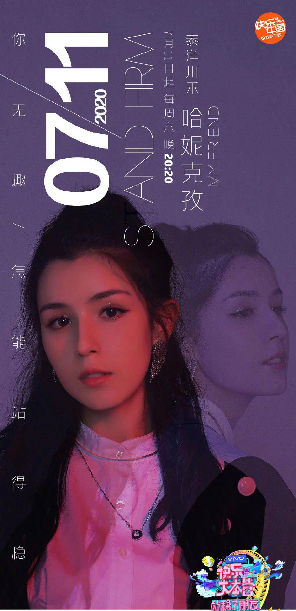 翟潇|原创R1SE快本选拔翻车了，重新定义“团魂”的意义！