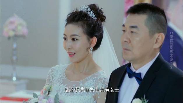 爱情|《爱我就别想太多》：找份不图钱的爱情，真的很难吗