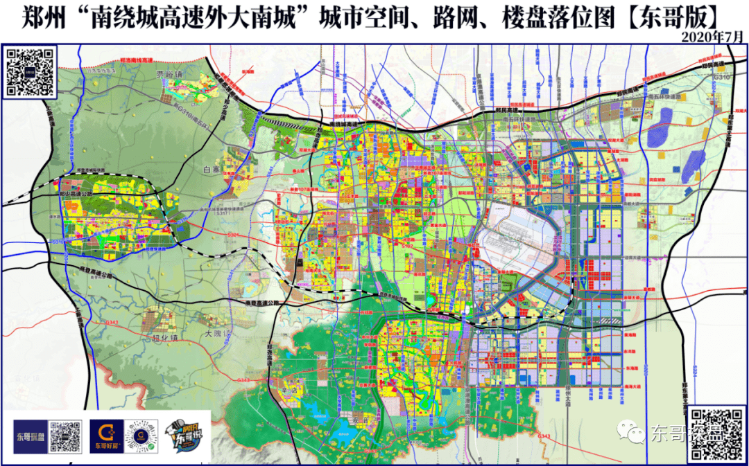 荥阳市,二七区,新郑市,管城区,中牟县和开封尉氏县行政区域