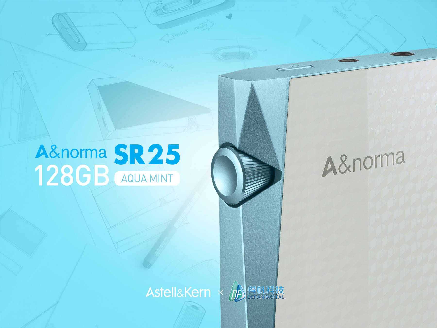 a&norma sr25 aqua mint限定版揭秘!