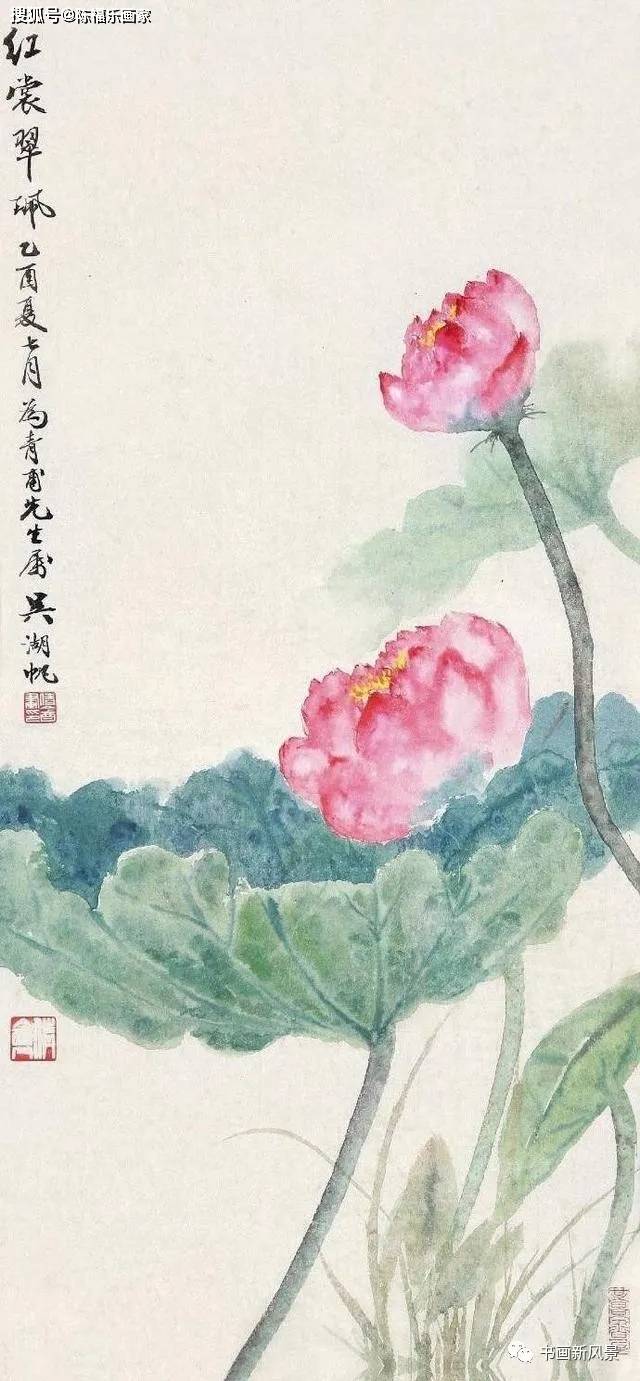 吴湖帆 荷花