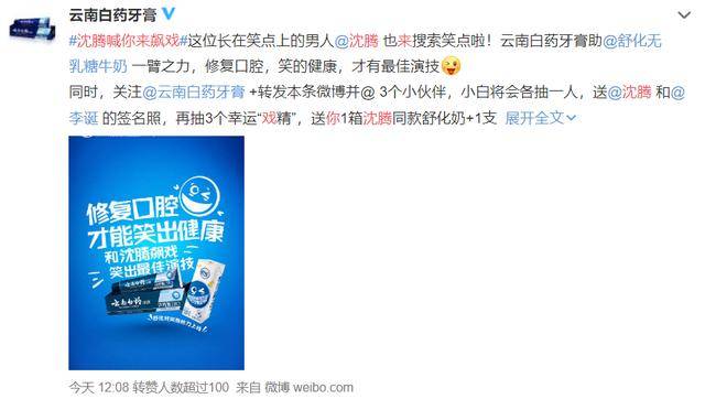 舒化特|舒化特“笑”瓶如何成新一届精神产品？