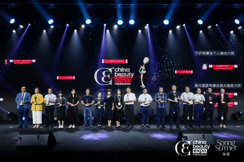 美伊大|皇质LSDM荣获美伊大赏风尚·最佳身体护理大奖