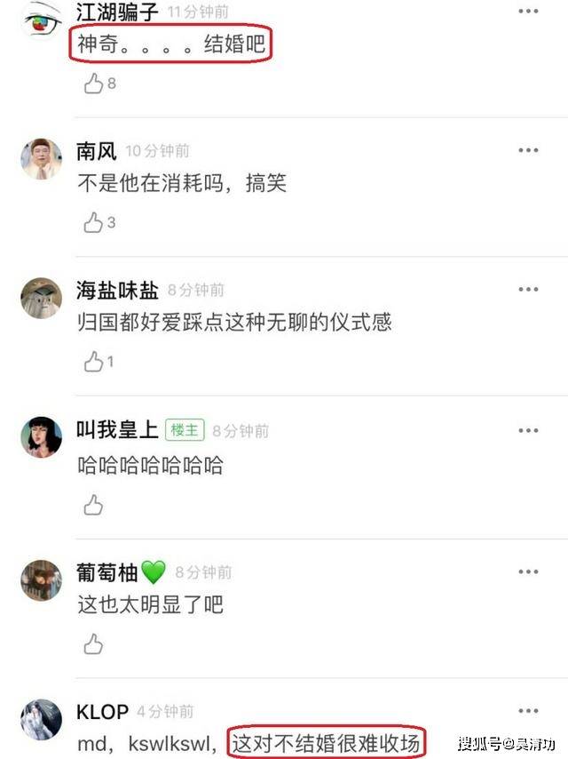 鹿晗和关晓彤恋爱3年没人催婚，黄子韬和徐艺洋