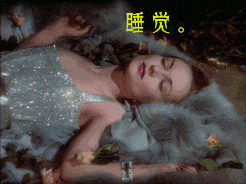 缺的觉可以补回来?13个关于睡眠的真相