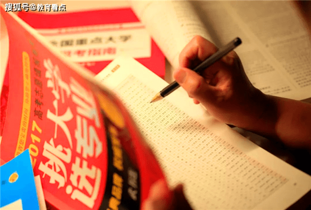 高考状元全国最排名_我国“最奇怪”的省,40%考生高考加分,全省裸分第(2)