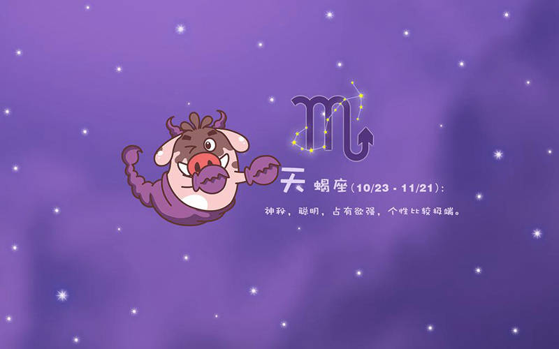 原创无法忍受指指点点,会正面反击的四个星座,天蝎座无所畏惧