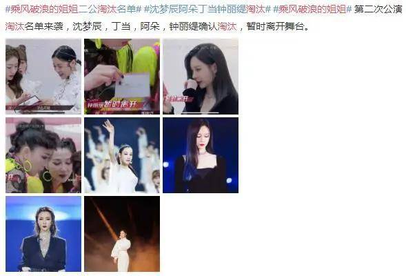 舞台|这么适合女团的她，竟然被淘汰了？