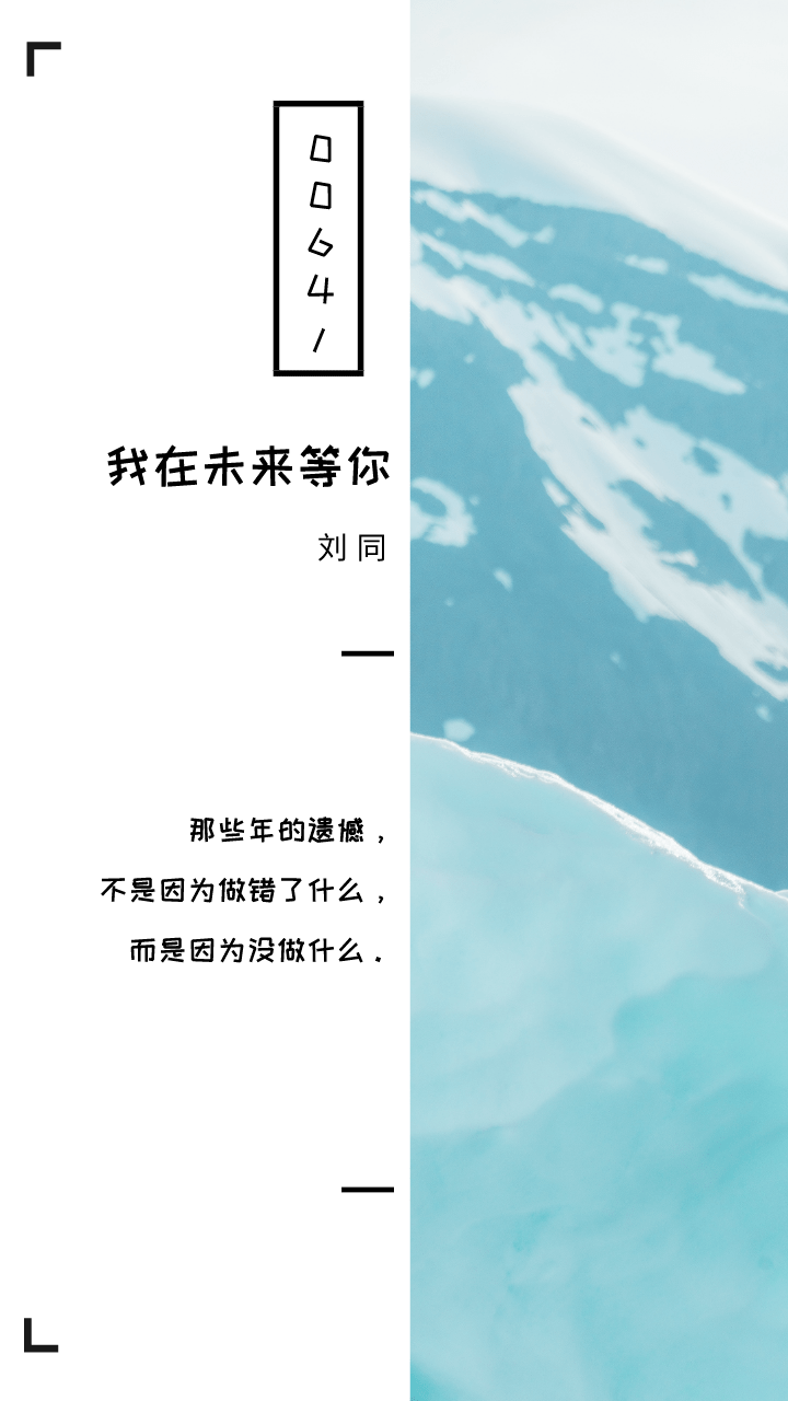 我是你未来 来自搜狐网