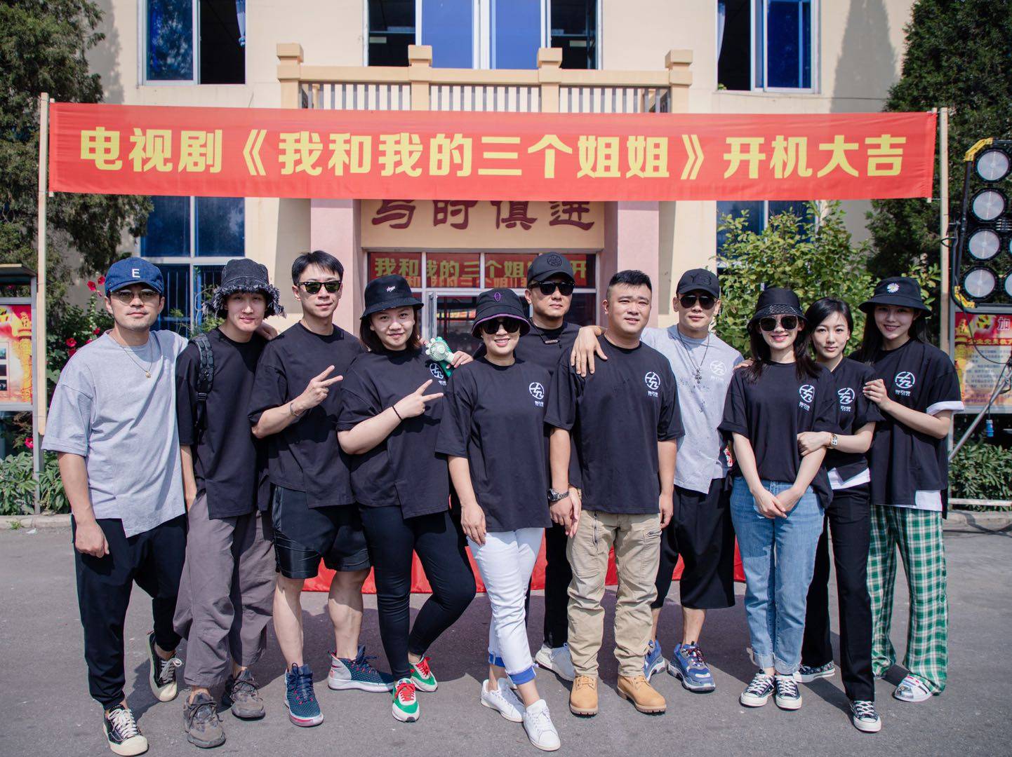 剧中|夏恩《我和我的三个姐姐》开机 《远方的山楂树》原班人马再携手