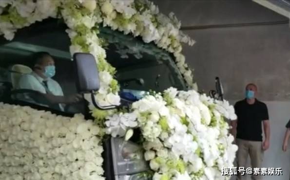 赌王四子最后送别父亲:8人抬棺移送冷藏库,灵车插满鲜花送别