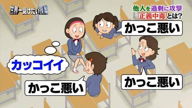 日本的“键盘侠”有多可怕？