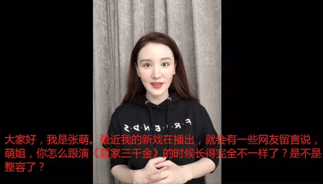 撕于正踩张檬还喊话李小璐…超刚的张萌因“认怂”圈粉？是高情商还是见风使舵（组图） - 14