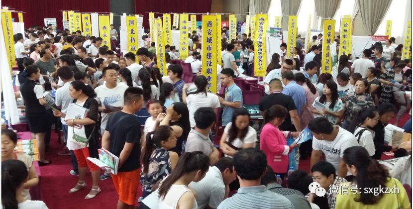 消息资讯|高考志愿如何填？@所有高考生 2020第十五届高考招生咨询会等你来“取经”