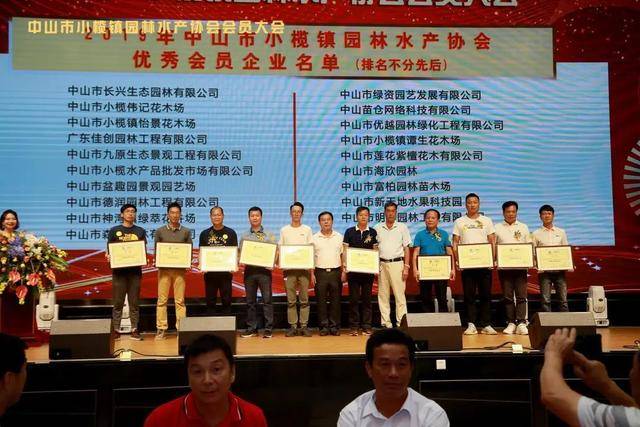 中山市小榄镇gdp2020_中山市地图