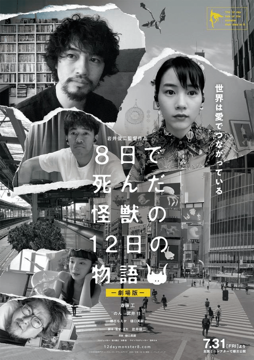 日本有多少人口2020年_紧急事态宣言下,调查称近两成日本人处于抑郁状态(3)