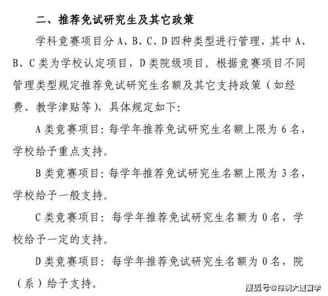 原创机会少,没人带,出成果难,如何解决本科生找科研的尴尬困局?