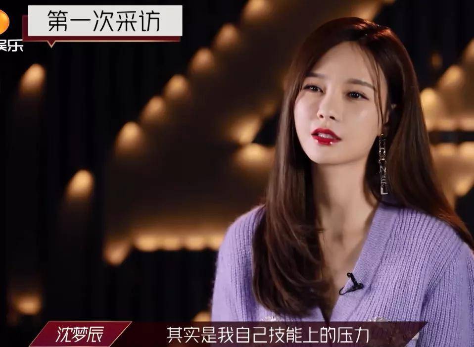 舞台|这么适合女团的她，竟然被淘汰了？