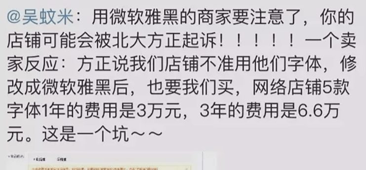 黑体字人口_黑体字田字格(3)