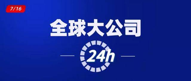 中芯国际|阿里云估值达930亿美元、中芯国际A股首秀创奇观、三星要当接盘侠