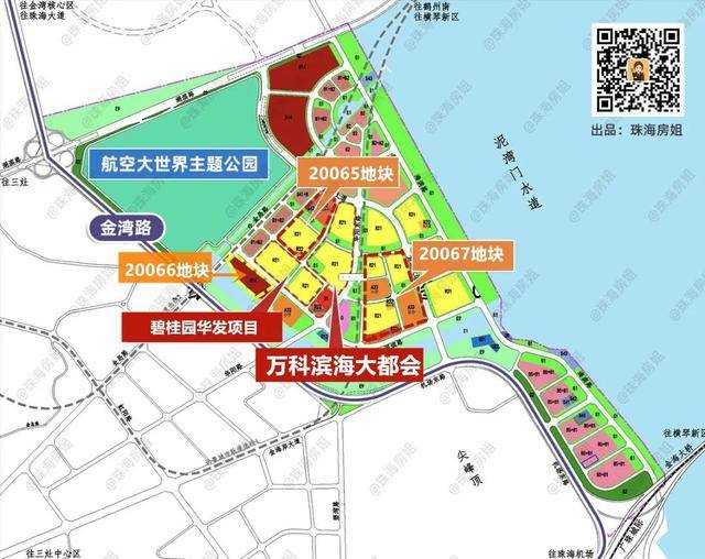 最高溢价35刚刚珠海卖地揽金35亿南光万科金湾拿地