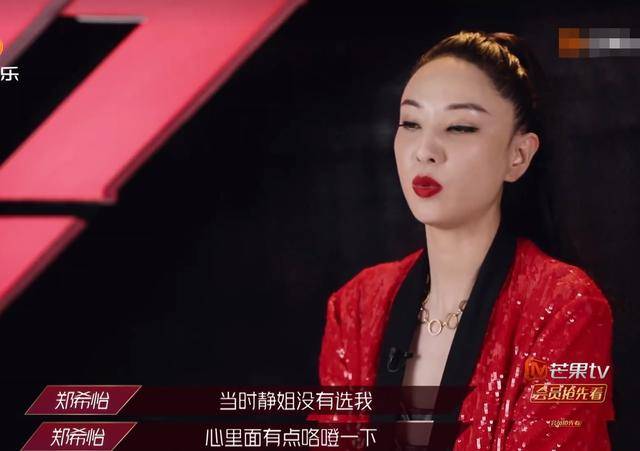 分组|原创《浪姐》第三次分组暴露的隐情：黄圣依张萌被嫌弃，节目赛制不公