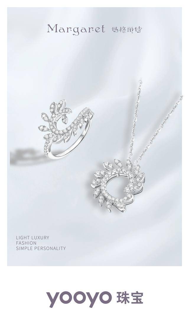 女性|YOOYO珠宝,让女性自由做自己,Be yourself!