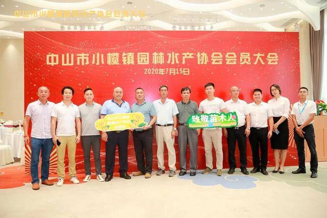 中山市小榄镇gdp2020_中山市地图(2)