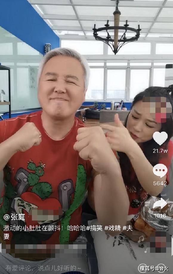 60岁林瑞阳被曝打封闭针,步履蹒跚很沧桑