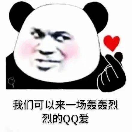表情包大全最新版本 a48c1e25b1de40ac96d4401fa38d09ce.jpeg
