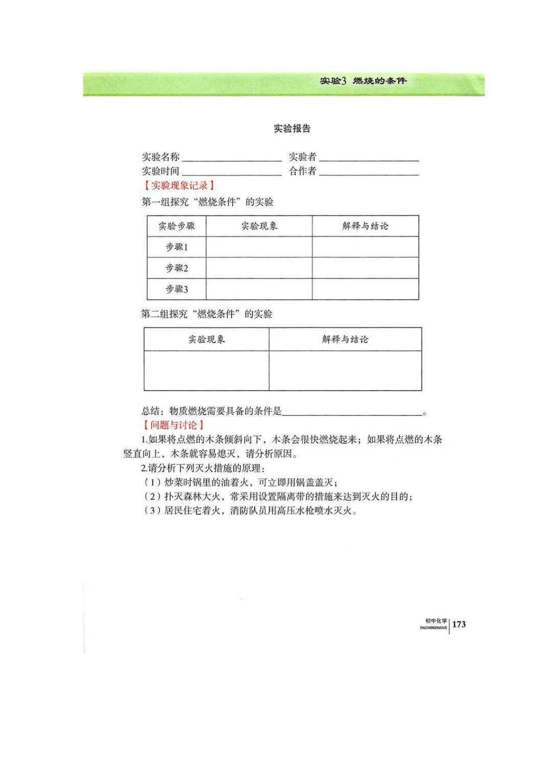 b7973aa7fec143bd8600fae70f2501bb.jpeg