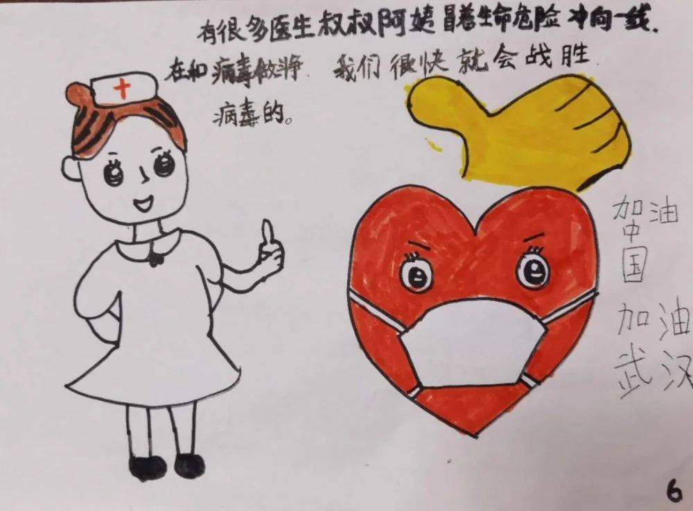 作品名称:小鳄鱼爱洗澡作者:邢嘉麟丰台一幼幼儿园的小朋友用无声的