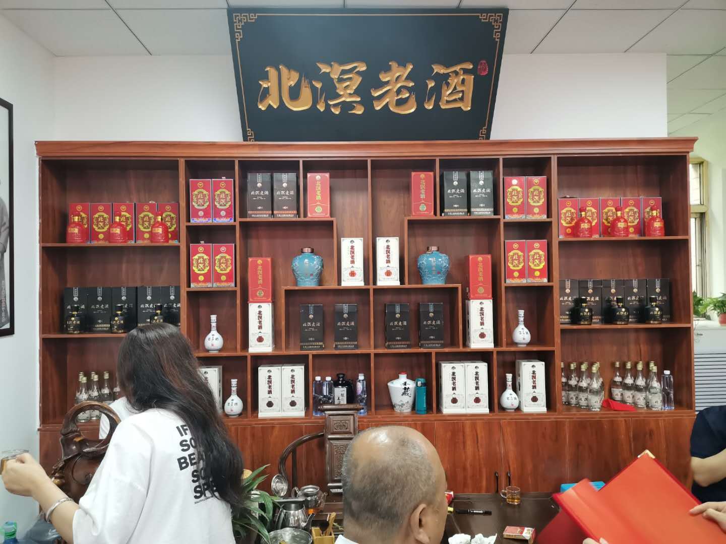 山西|山西北溟酒业太原北城分公司盛大开业喜迎宾朋