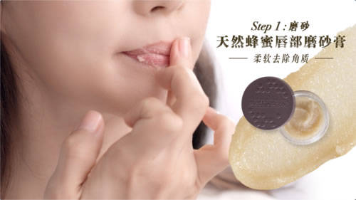 标准|符合国际ISO标准的天然护唇3部曲,今年爆品就是它!