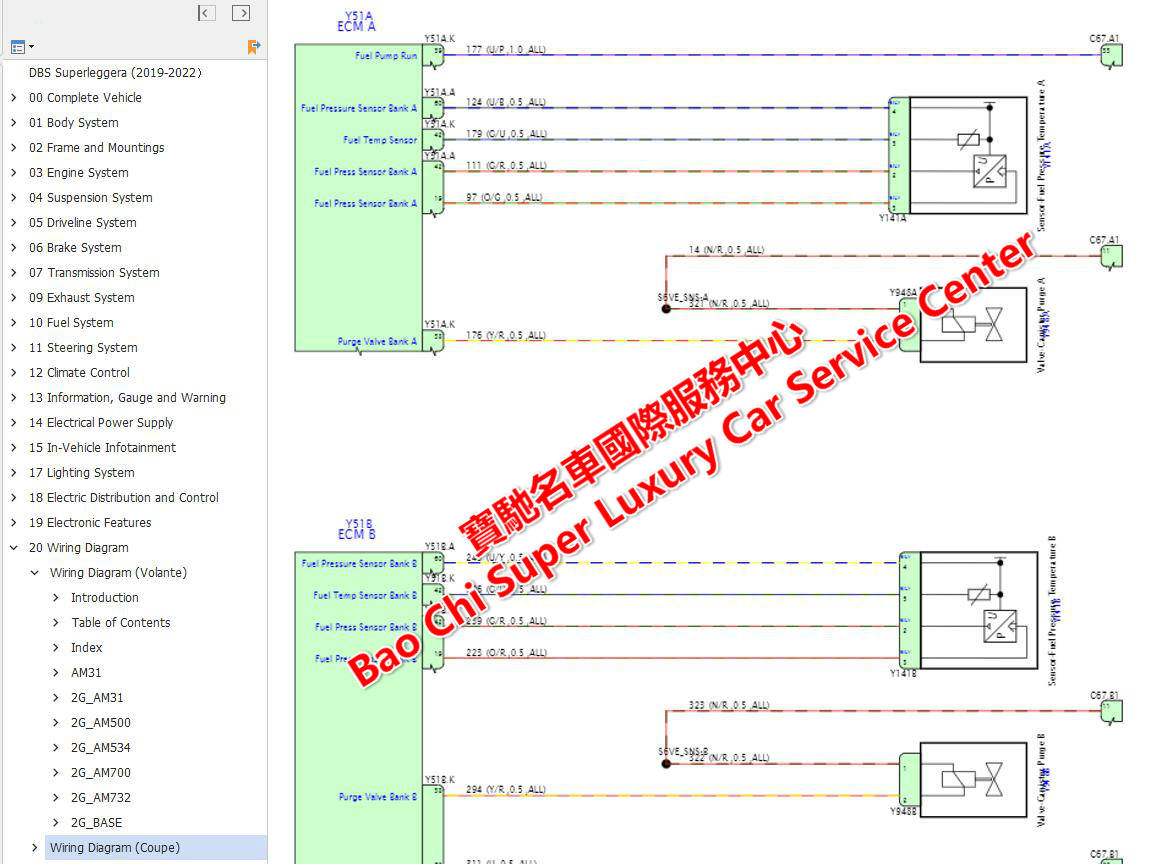 Aston Martin DB9 DB7 DB6 DB5 Manual Wiring Diagram_Service