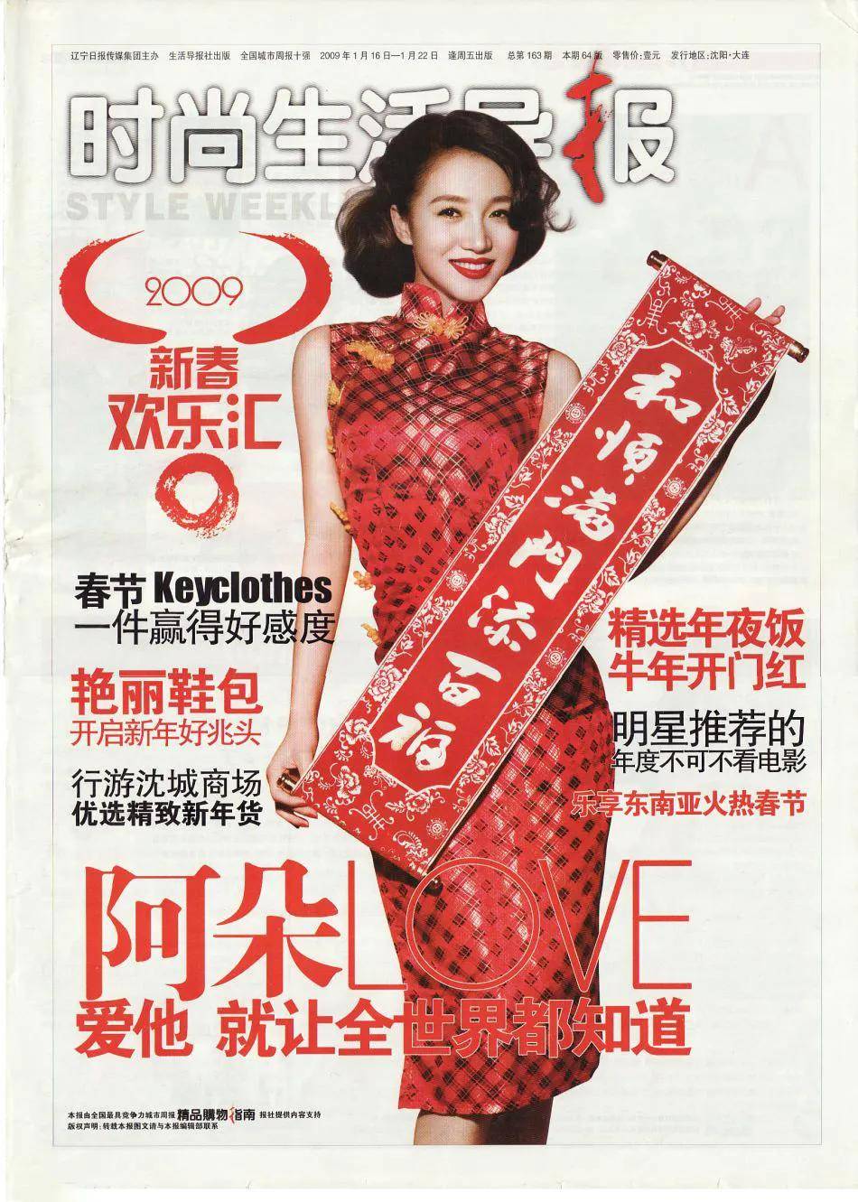 旗袍|风情万种，摇曳生姿，姐姐们女团造型飒极了，这个造型也是极美的