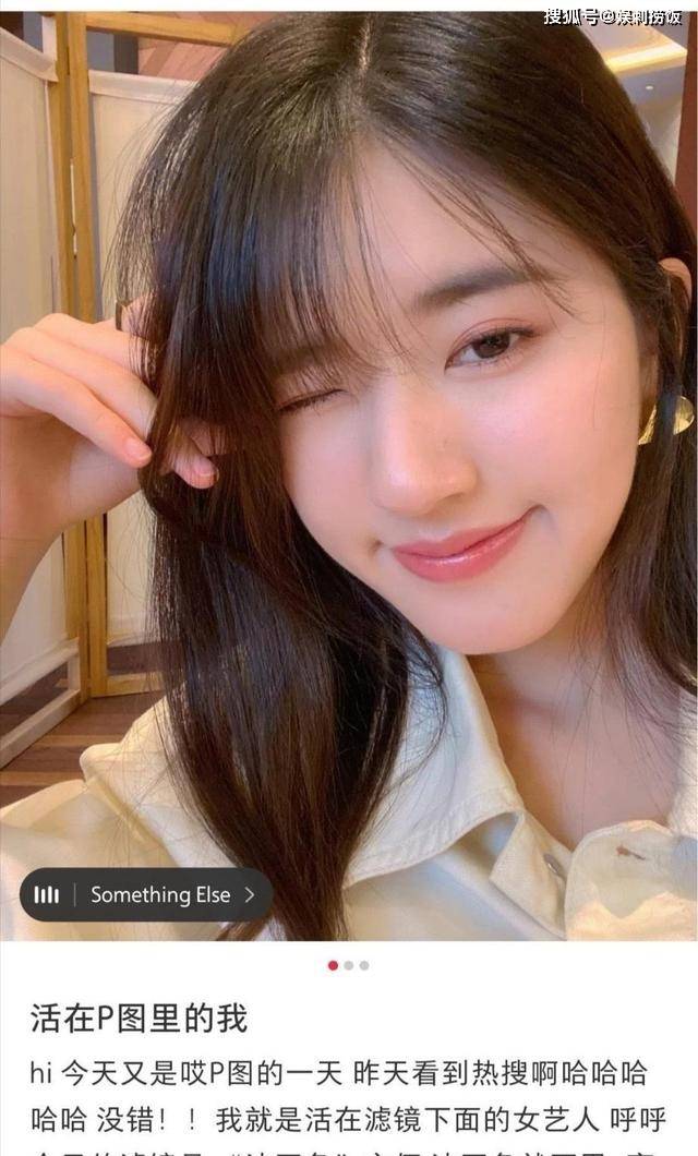 原创赵露思晒自拍高清照回应生图质疑:我就是活在滤镜下的女艺人