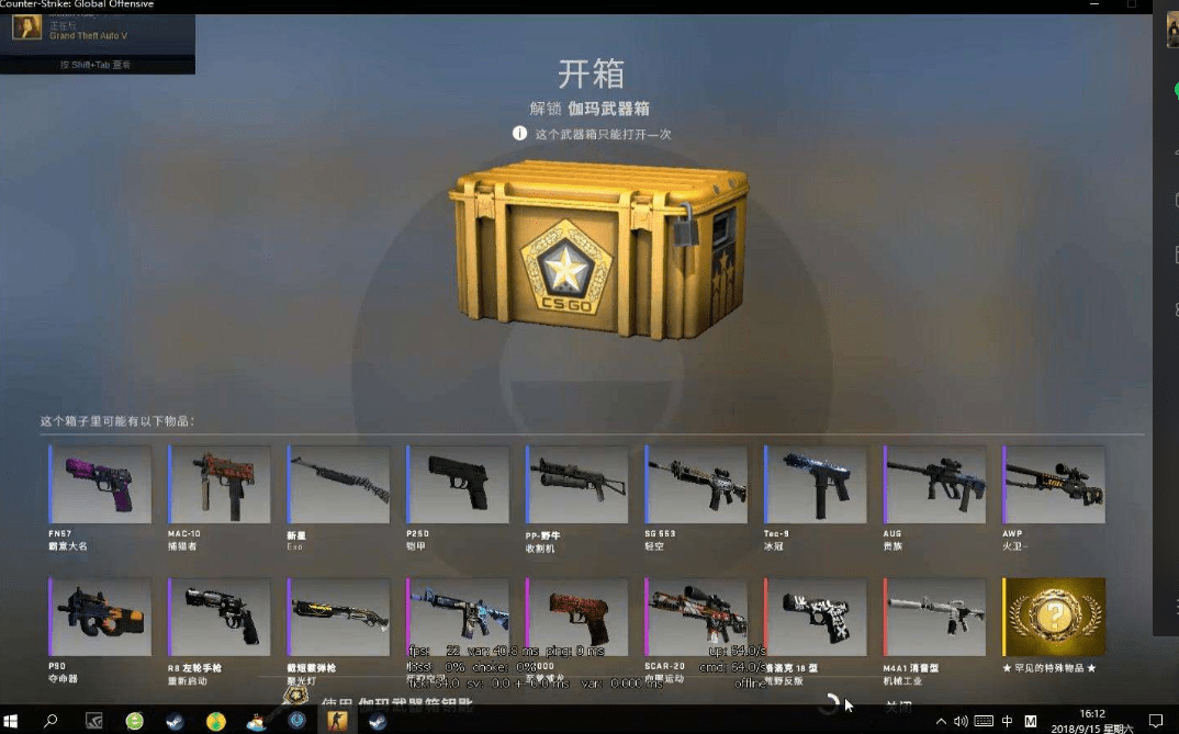 csgo开箱火爆的开箱隐藏哪些出金秘密?