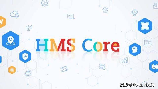 观点评论|华为云空间 加速全球开发者应用体验创新