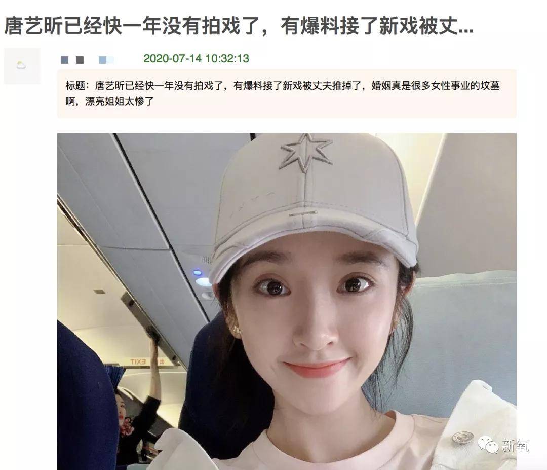 张若昀|唐艺昕产后跟张若昀出问题了??资源冻结、新戏被男方家推掉...