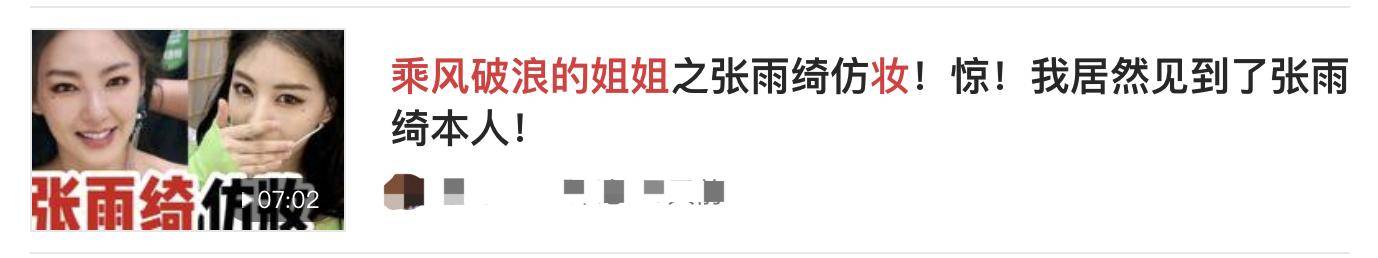 华为|扒一扒姐圈同款这部手机真的太＂圈粉＂