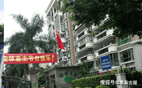 深圳南山区麒麟中学的学位房推荐