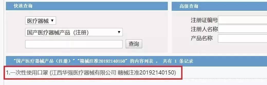 消息资讯|315打假不延迟！大批假口罩已被曝光，快查查自己买的口罩是真的吗？
