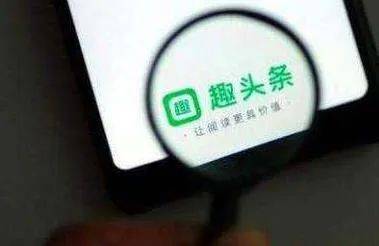 林建厦|熔喷布价格暴跌、趣头条未卜先知、葵花药业……关注这些事儿！